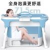 Foldable tab bath