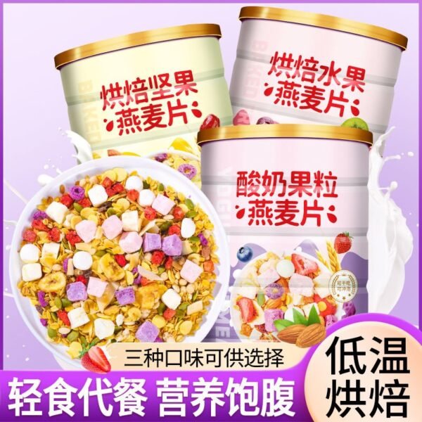 3 flavour granula