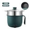 Mini rice cooker
