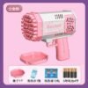 Bubble Gun