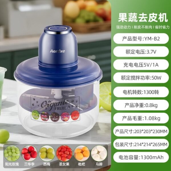 Fruits and Vegetables AUTOMATIC Peeler