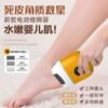 Electric Callus Remover