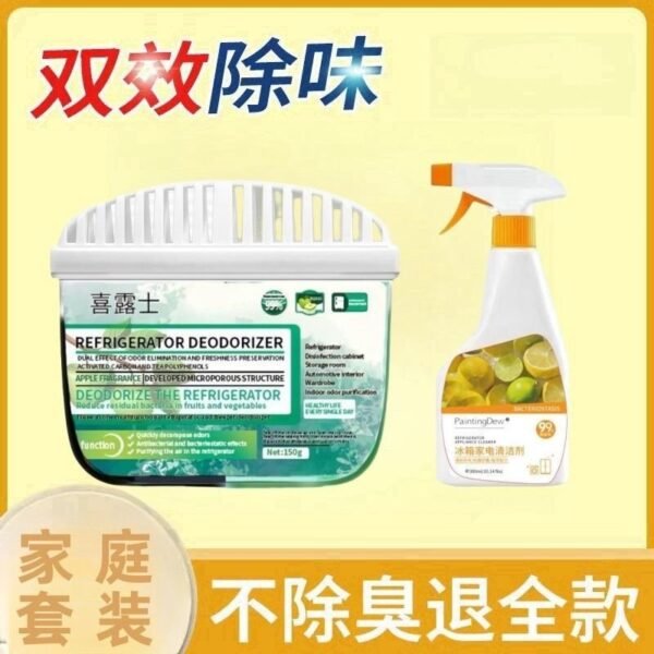 Fridge odour Removal(3box+Refrigerator cleaner)