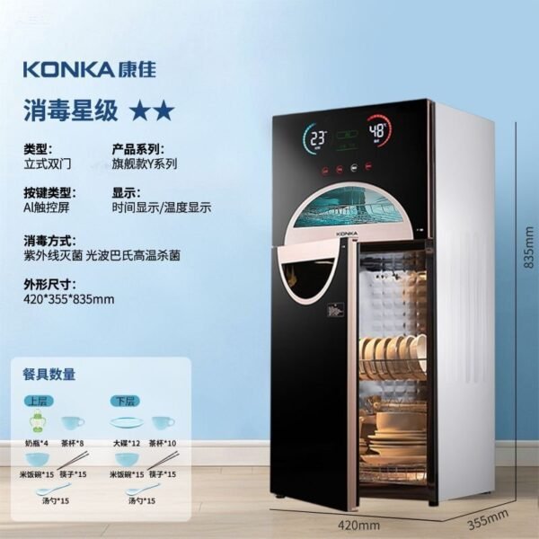 Screen Touch Dishwasher