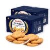 2 pack flavour biscuits