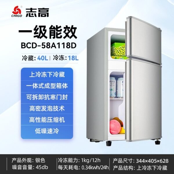 Chigo 58L Refrigerator