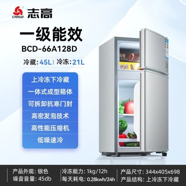 Chigo 76L Refrigerator