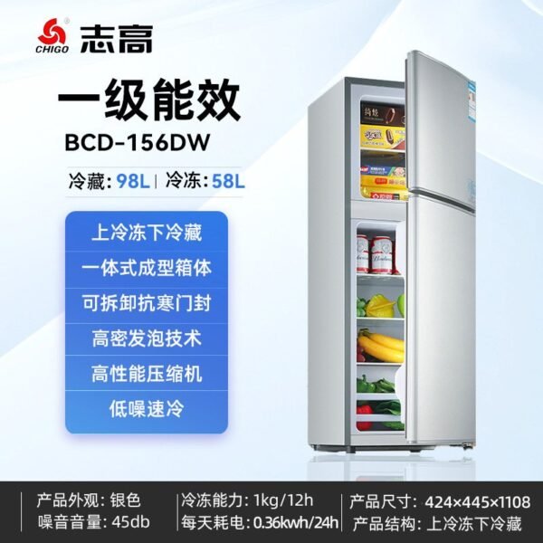 Chigo 156L Refrigerator
