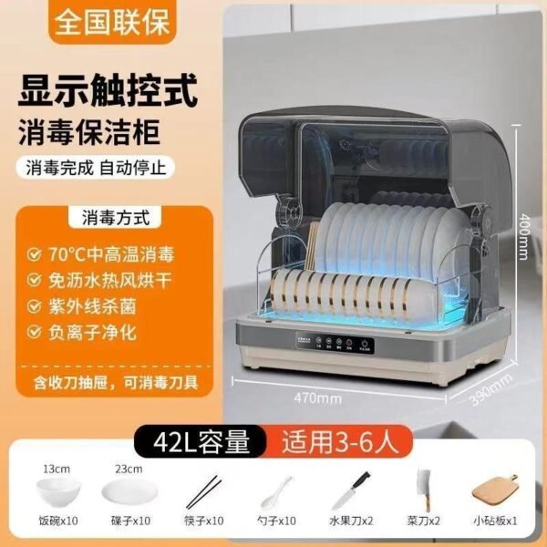 Dish Disinfectant