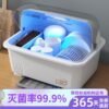 Dish Disinfectant