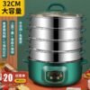 Electric Cooker