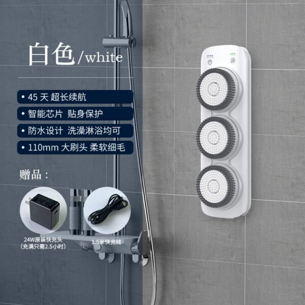 Fully automatic back-scrubbing machine for home use, wall-mounted bathroom waterproof electric shower machine, back-scrubbing brush, bath brush.