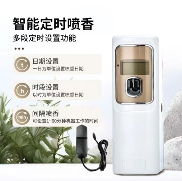 Automatic fragrance dispenser for hotel lobby, commercial timed diffuser, deodorizer and air freshener for restrooms